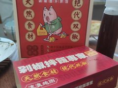 -流浪地图剁椒卤汁拌饭(未来城购物广场店)