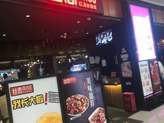 门面-丝恋丝娃娃(金阳国贸店)