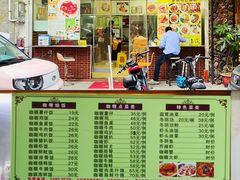 -家利美食店
