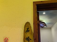 -民俗村柴火灶·景德江西菜(中国陶瓷博物馆店)