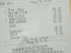 -星巴克(广州中华广场B1层店)