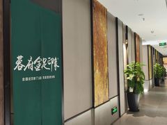 -蓉府金足印象(清江西路店)