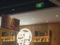 -木屋烧烤(白石洲店)