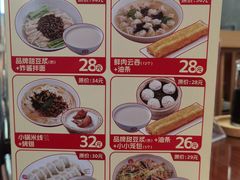 -日月永和中国餐饮名店(凤凰店)