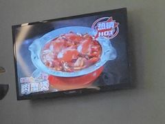 -胖哥俩肉蟹煲(淮安万达店)