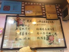 -玫瑰甜品(文明路店)