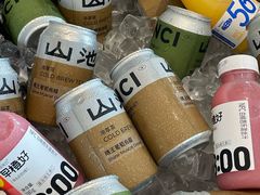 -SAANCI山池咖啡(海上世界文化艺术中心店)