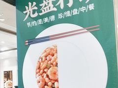 -紫光园·烤鸭(吕家营店)