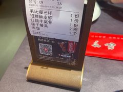 -润泽园饭庄(中山路店)