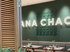 -芭札·Thai泰国餐厅(同和金铂天地店)