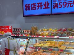 -味多美蛋糕(灯市口店)