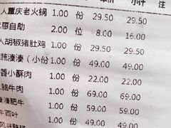 -湊湊火锅·茶憩(石家庄万象城店)