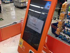 -人人乐(解放路二店)