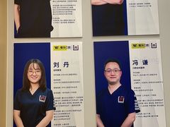 -维乐口腔·埃齐门诊(静安店)