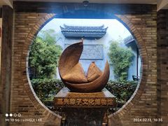 -嘉兴月河历史街区