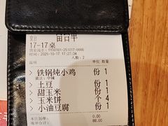 -冰城焰会大丰收铁锅炖(萝岗万达金街店)
