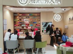 -海底捞火锅(金地广场生日主题店)