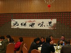 大堂-锦月楼百姓厨房(大箕山商业广场店)