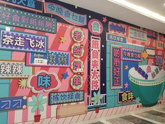 -广州融创文旅城