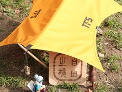 -杭州植物园