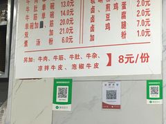 -花溪牛肉粉(八鸽岩店)