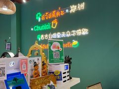 -春莱·老挝咖啡·泰式奶茶(华强广场店)