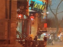 -北门涮肉·铜锅涮肉(南锣鼓巷店)