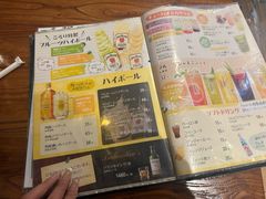 -角落里(中山公园店)
