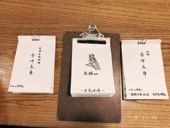 -月球咖啡retro