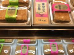 -鹤所·低糖零蔗糖烘焙(长楹店)