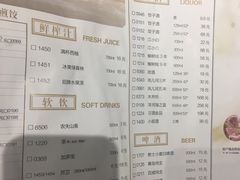 菜单-东方饺子王(工农大路店)