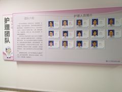 -上海市第四人民医院