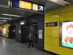 -平安里(地铁站)