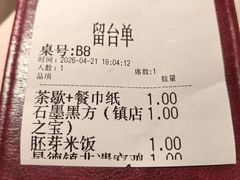 -千百味红餐厅·非遗江西菜(绿地双子塔总店)