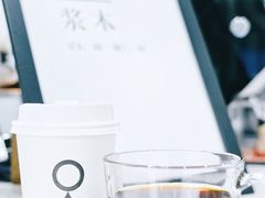 -浆木咖啡馆(湘子庙街店)