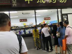 -黑龙江中医药大学附属第一医院