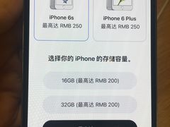 -Apple零售店(深圳益田假日广场店)