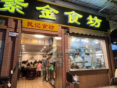 -紫金食坊(江南西路店)