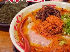 -豚王拉面(澳门银河店)