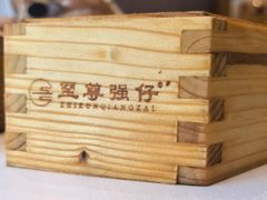 -至尊强仔(正光北街店)