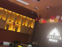 -怡泰SPA泰疗按摩(徽宁路店)