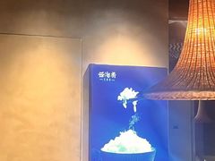 -云海肴云南菜·蒸汽石锅鱼(青岛万象城店)