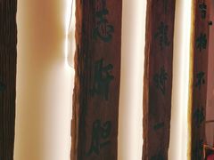 -水煮三国·川鲁江湖菜(香山店)