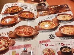 菜单-萨莉亚意式餐厅(国展天虹店)