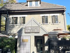 -1912街区