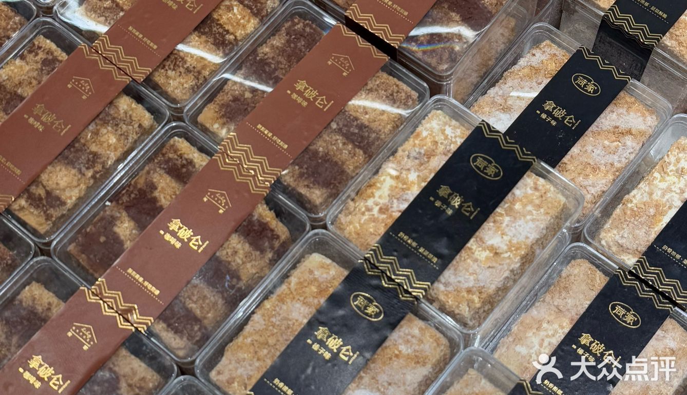 千万不要带减肥的女朋友！来这家面包店！