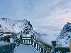 -大九湖