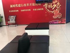 -中国建设银行(上海东昌路支行)