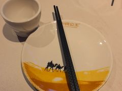 -小河公主秘制烤羊腿(小绿谷店)