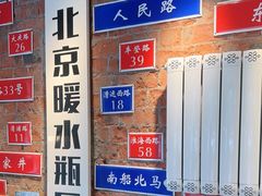 -飨府.老淮面馆.自营(清河路店)